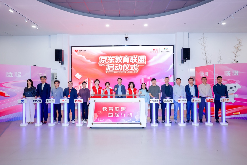 半年落地20余间！京东联合拓竹、学而思、得力等回访“放学3点半”首间科学体验教室