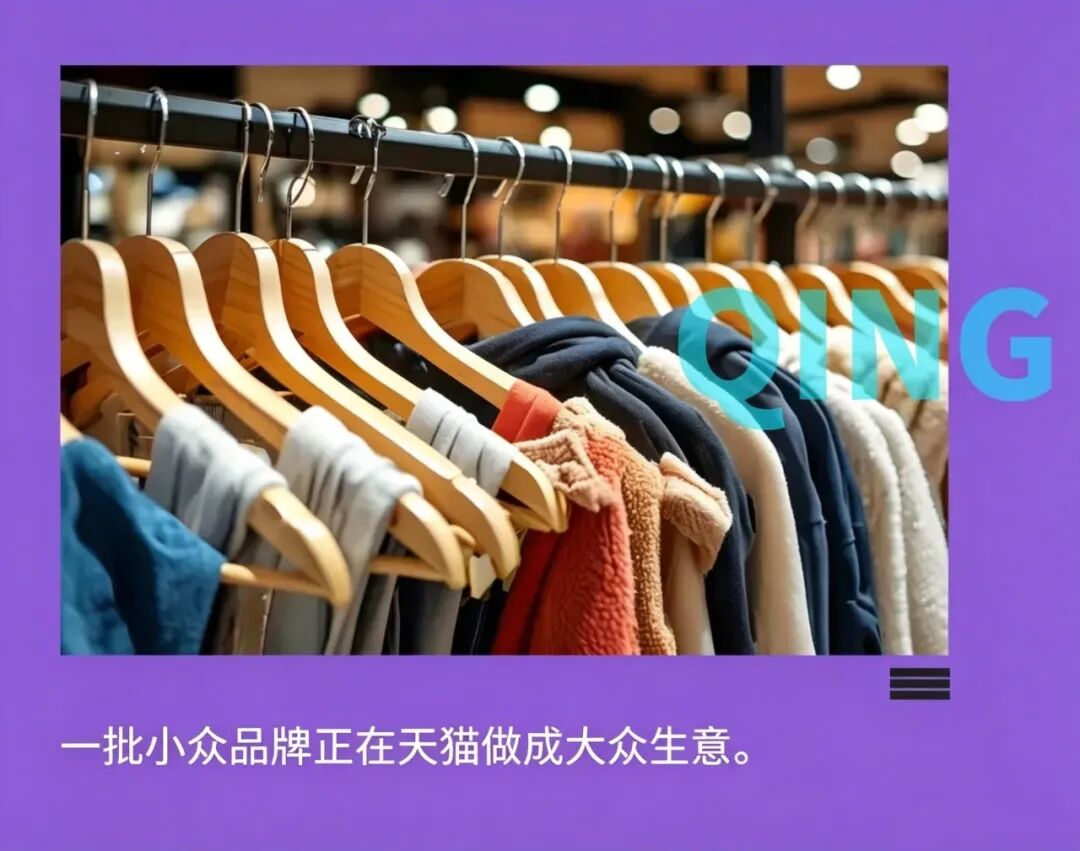 本土设计师品牌破圈突围：LEDIM WANG、MAGGIE MA、ROSYDOEDIAN如何实现“叫好又叫座”