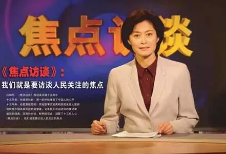 央视主持人敬一丹突发脑溢血去世