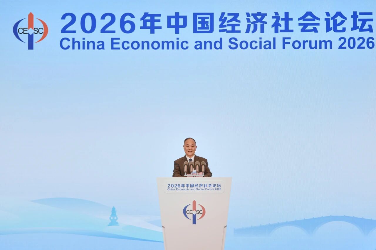 吉利李书福出席2026年中国经济社会论坛，呼吁共创开放协同的产业未来