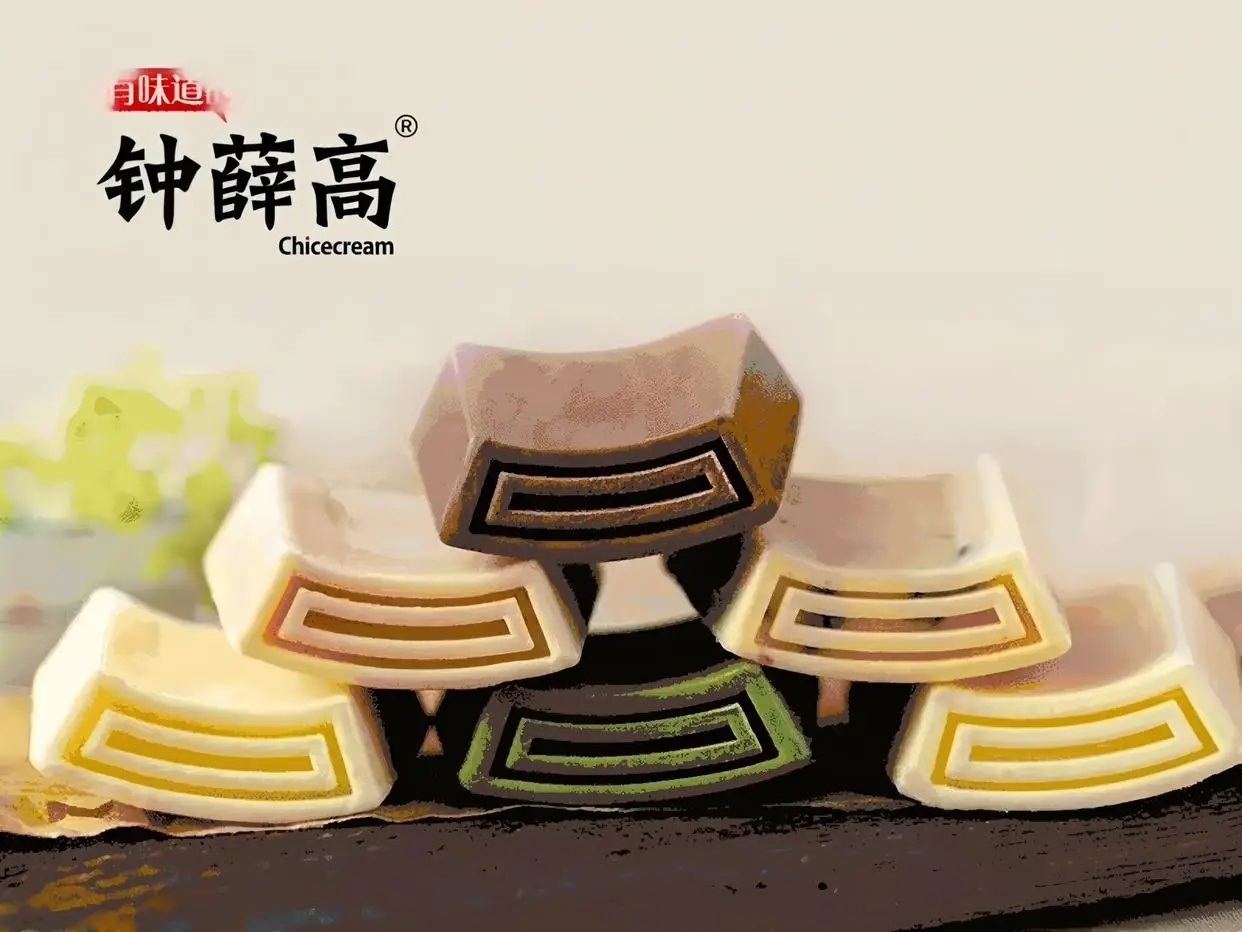 钟薛高品牌宣布重启，价格大幅下调，首批产品预计Q4上市