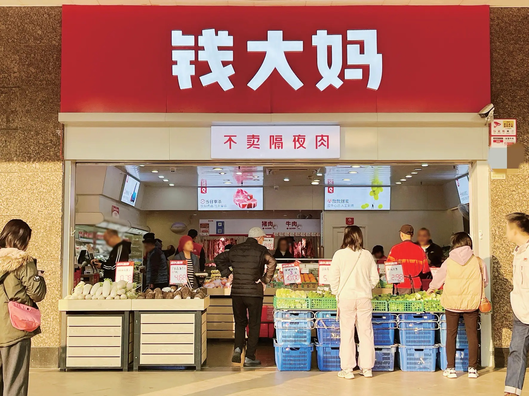 钱大妈二度港股IPO之路：踩着31亿赎回压力走钢丝