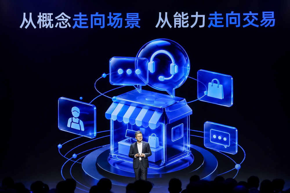 AI支付进入“ChatGPT时刻”？可能还没有那么快