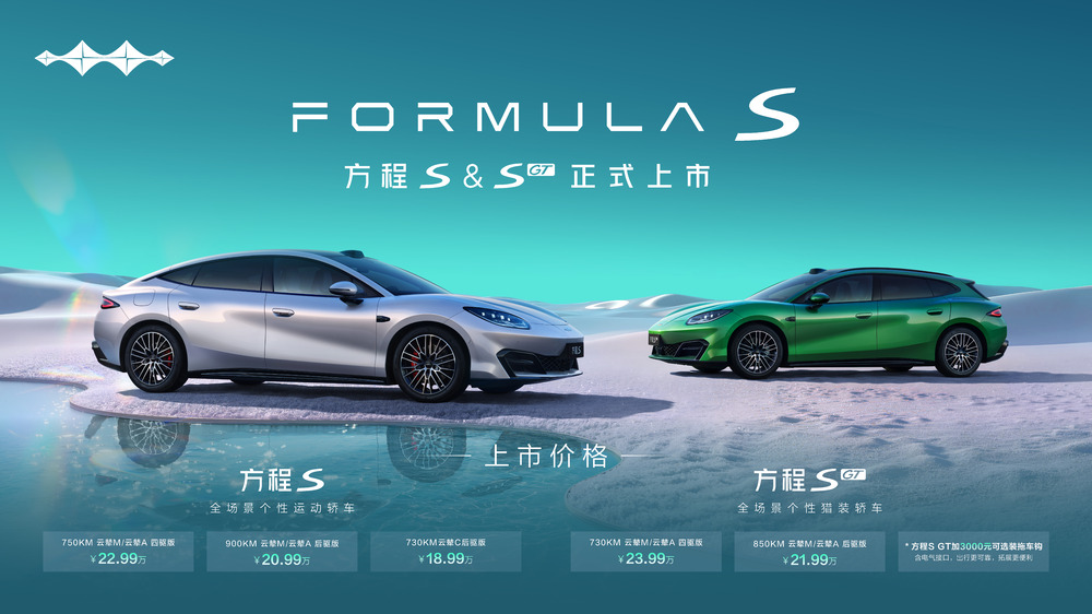 张一鸣首登亚洲首富；比亚迪方程豹方程 S/S GT 上市；努比亚 NaviX Ultra 发布｜Do早报