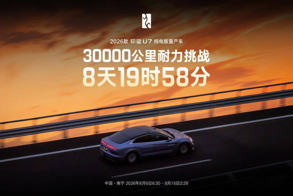 在最严苛的考场造最极致的汽车！李云飞再申比亚迪造车态度