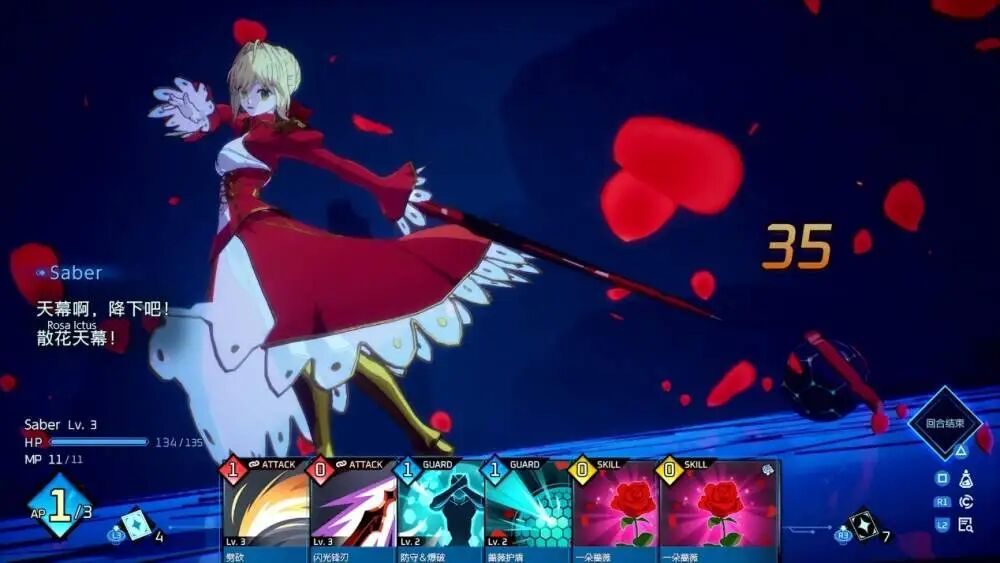 《Fate/EXTRA Record》TGS2026采访：一场重构的圣杯战争