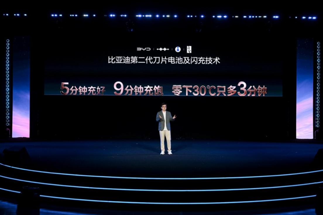 比亚迪李云飞：以闪充技术破解充电痛点，引领新能源汽车迈入