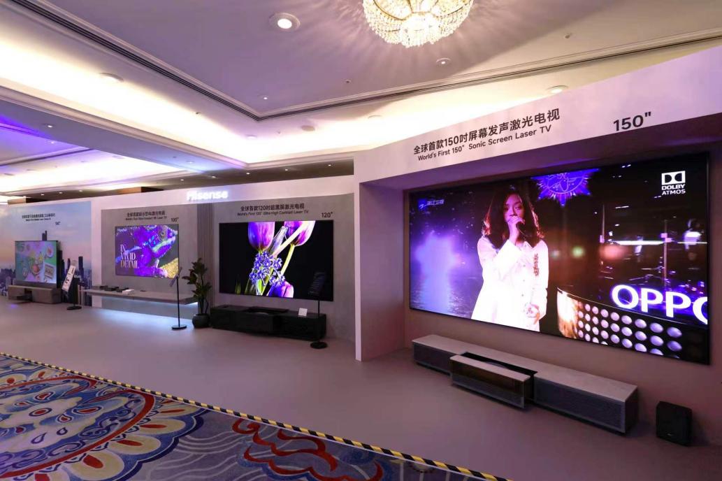 5年内120吋大屏将成主流，激光显示引领下一代家庭显示趋势