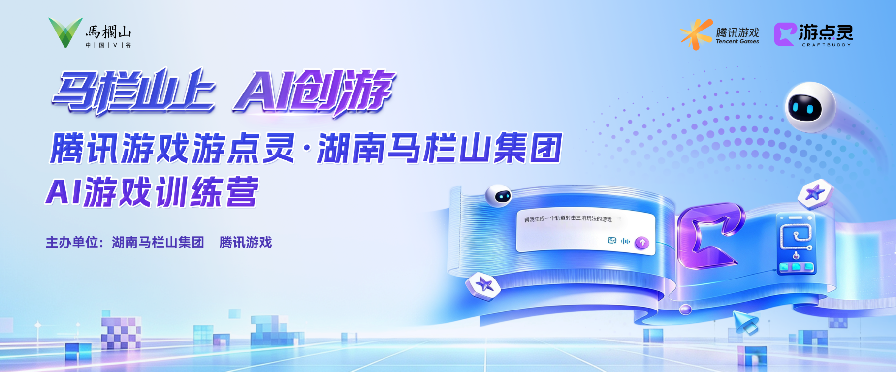 反诈宣传进社区 守好银发“钱袋子”