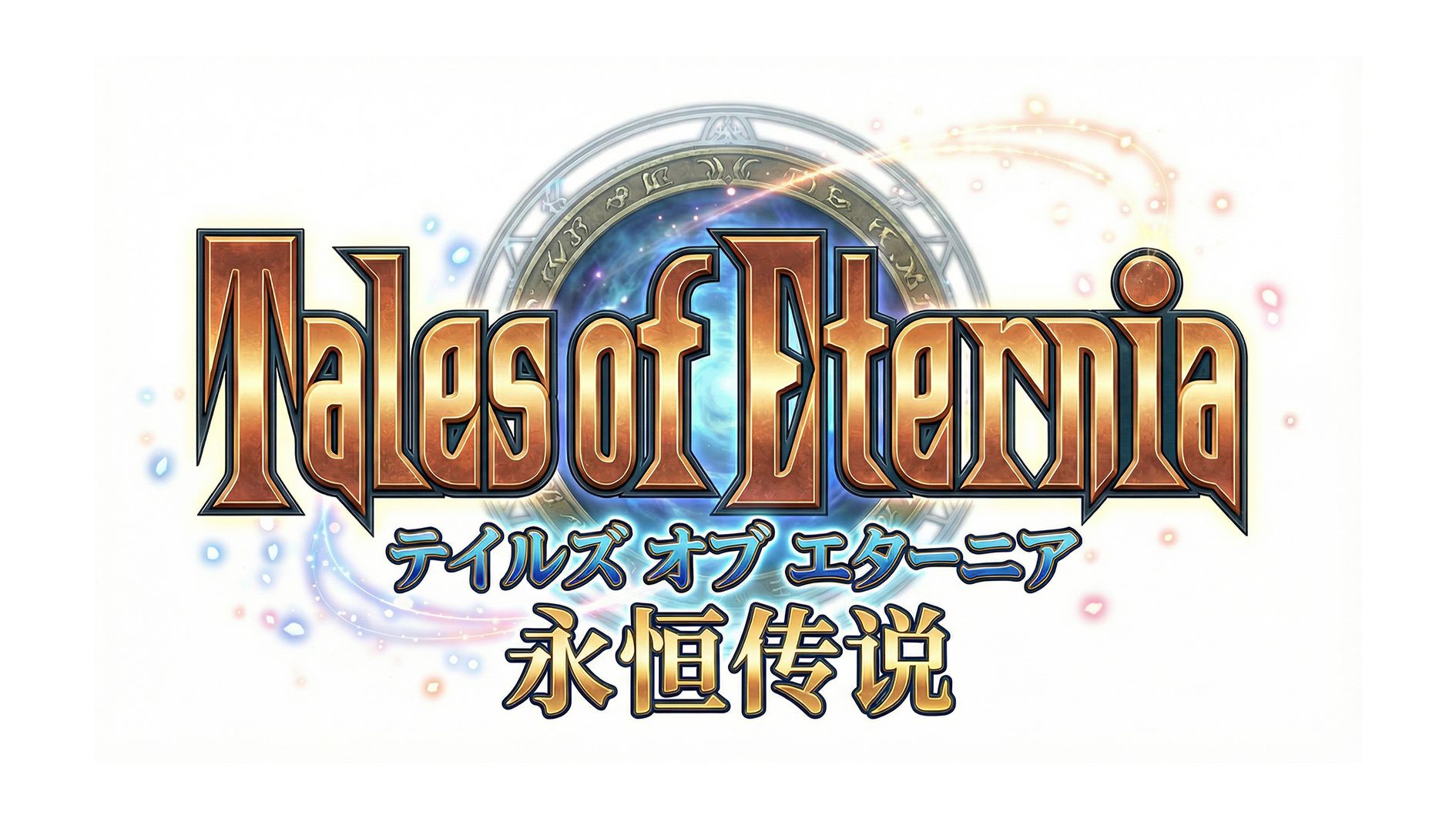 《永恒传说 Remastered》TGS2026采访：多种现代化功能加入