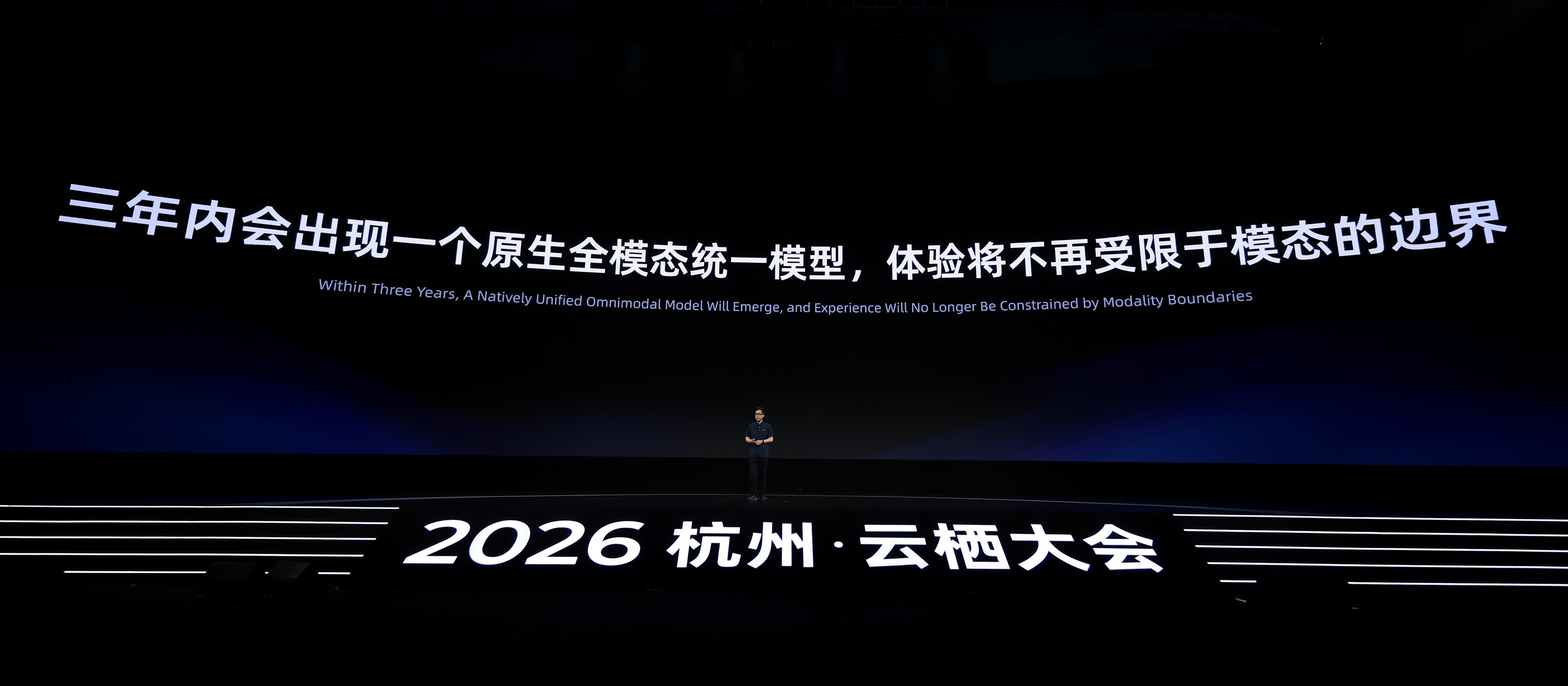 为了1000倍于人类的机器思考,阿里准备做这三件事