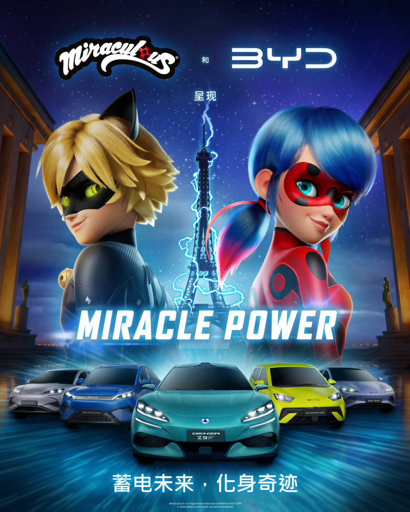 比亚迪携手Mediawan推出《奇迹少女》全新官方特别篇《Miracle Power》