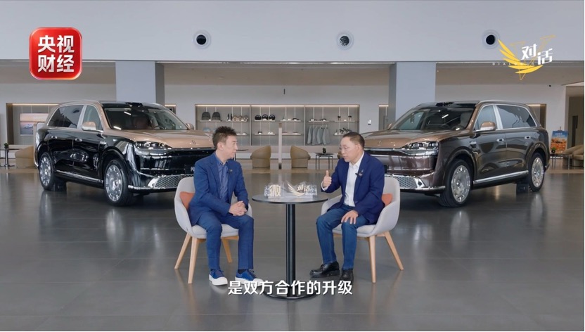 合作升级，行稳致远：读懂问界与鸿蒙智行新合作模式