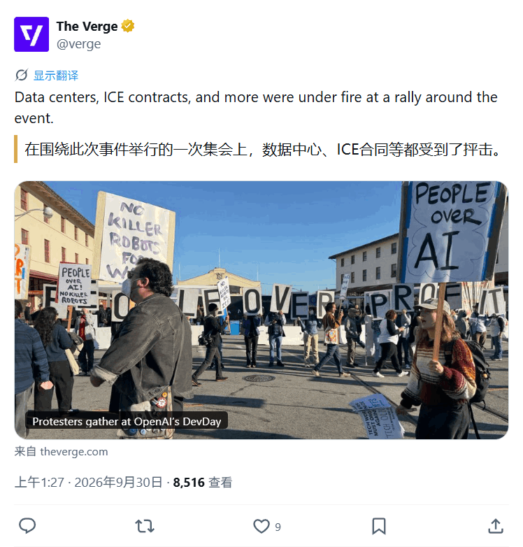 2026 OpenAI 开发者日遭多个组织抗议