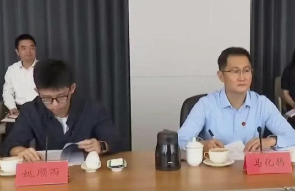 马化腾与广东省委书记黄坤明座谈，腾讯首席 AI 科学家姚顺雨露面