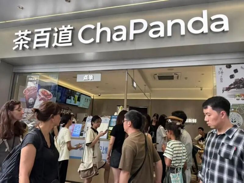 涉嫌操纵IPO，茶百道遭港交所停牌