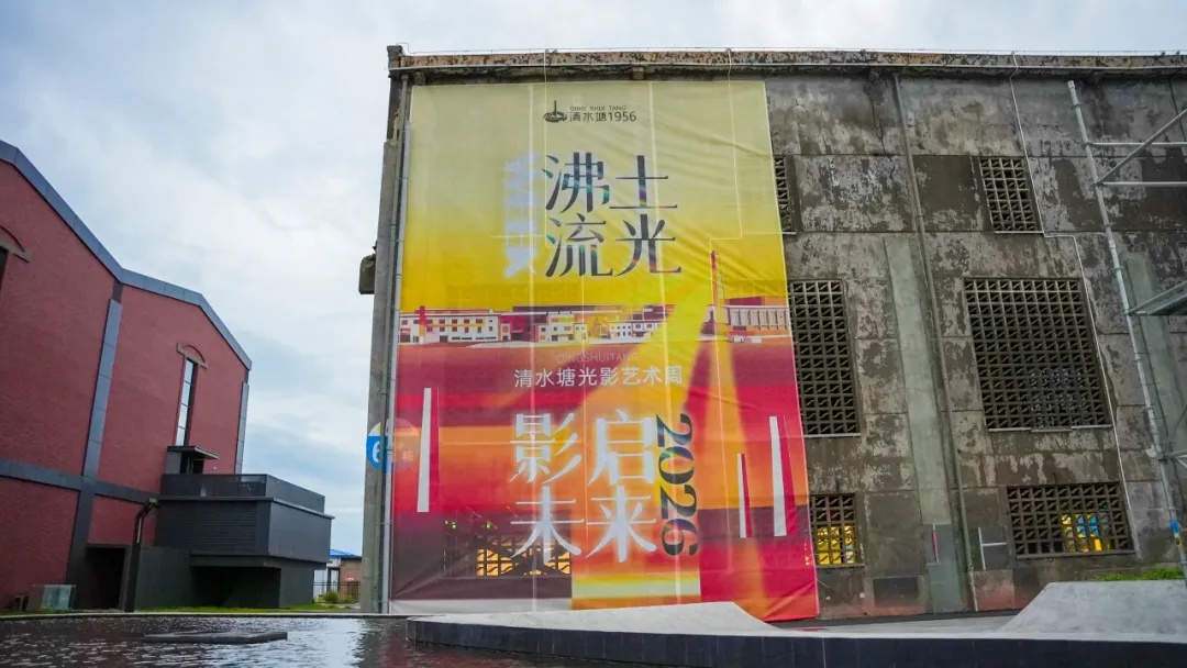 两场建筑光影秀,见证株洲工业遗址变身艺术秀场-视听圈