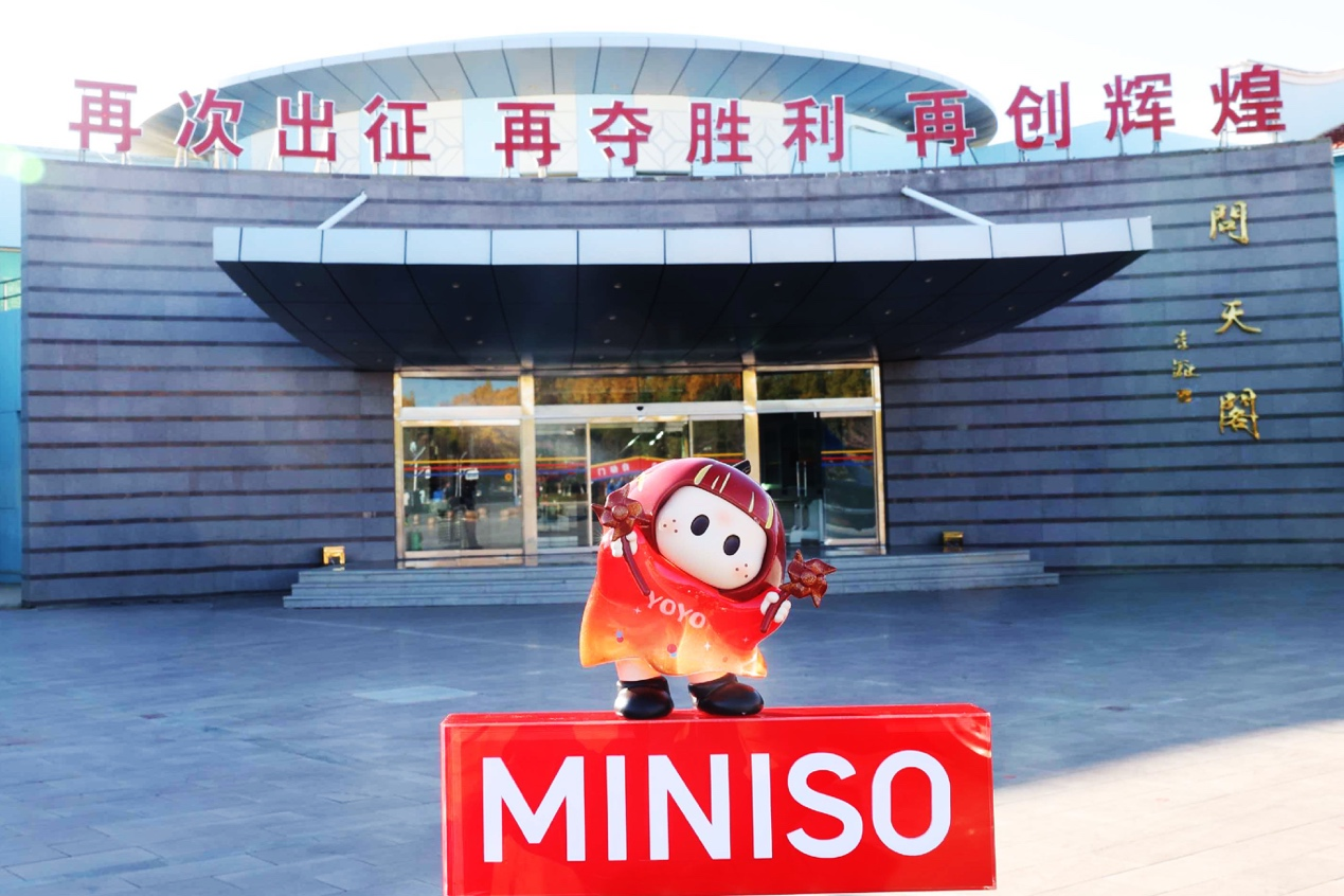 YOYO卫星成功入轨！中国原创IP首次搭载商业航天飞向太空