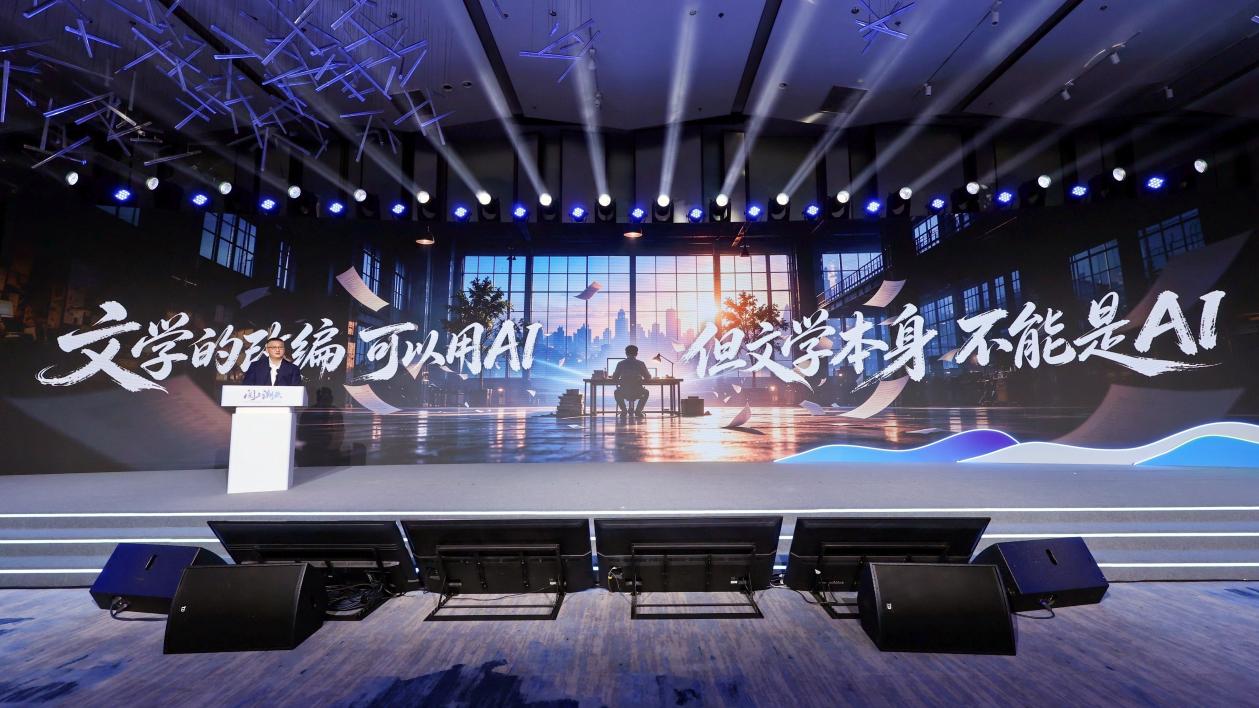 2026阅文创作大会：首批AI精品动画亮相，推出OPC一站式平台与IP委员会模式