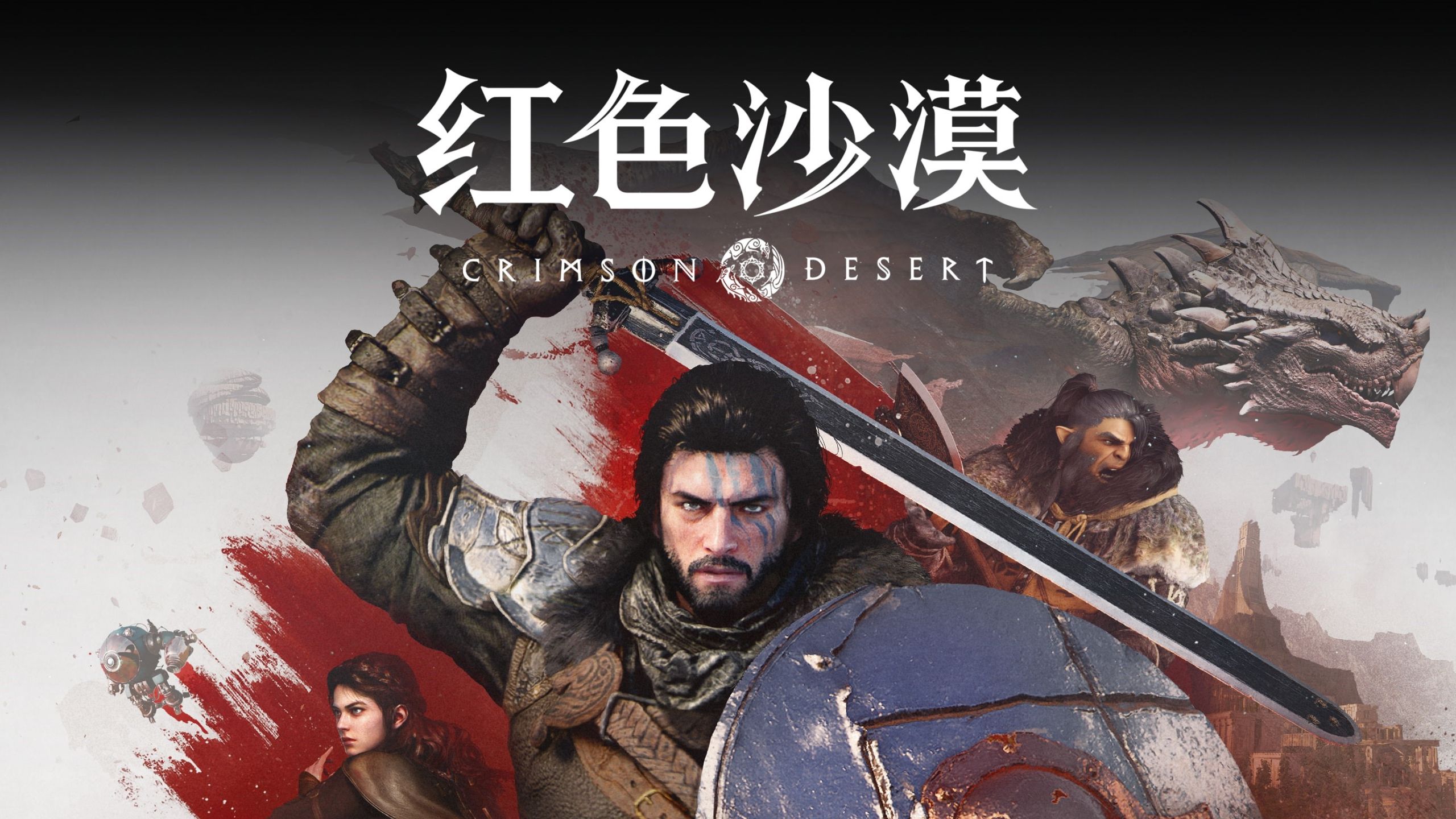 《红色沙漠》销量回落致Pearl Abyss三季度营业利润腰斩，DLC延期至10月30日力挽颓势