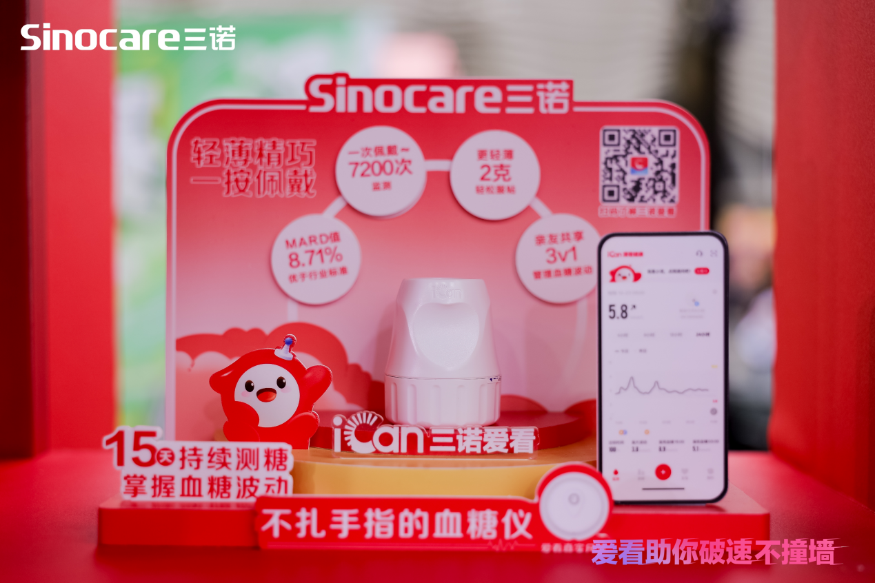 丁常琴破纪录夺冠！三诺合作跑者闪耀2026西安马拉松，动态血糖监测首次深度融入耐力赛事