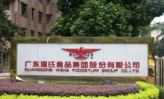 养殖龙头温氏股份2026年前三季度亏49.61亿元