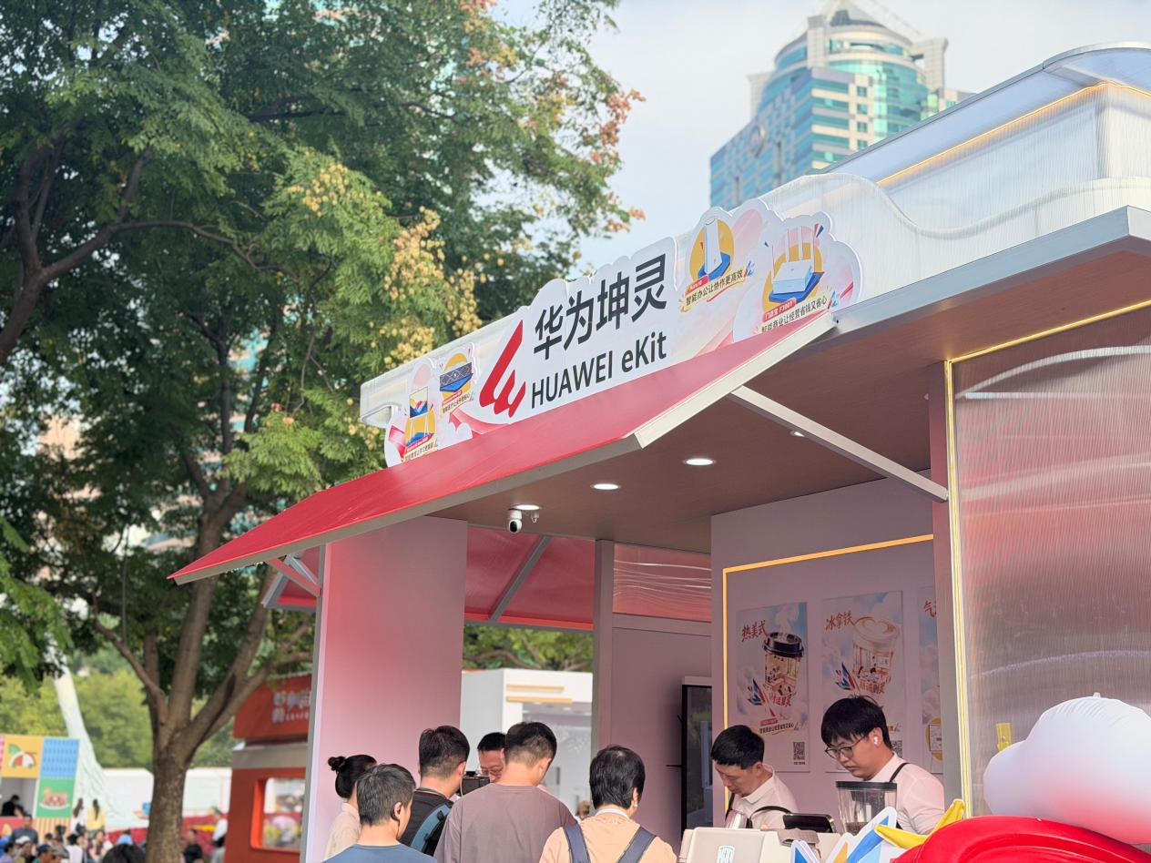 在全球咖啡馆最多的城市，华为坤灵接住了“一杯咖啡以外的事”