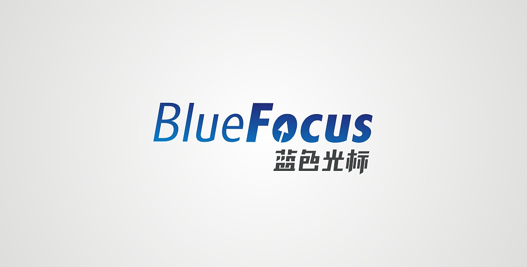 蓝色光标：2026年前三季度实现营业收入531亿元，同比增长3.92%