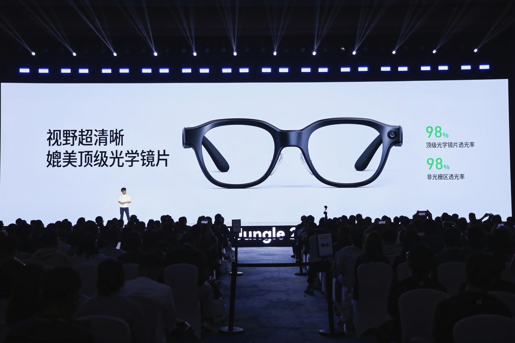 Rokid Glasses 2正式发布 国补后3199元起