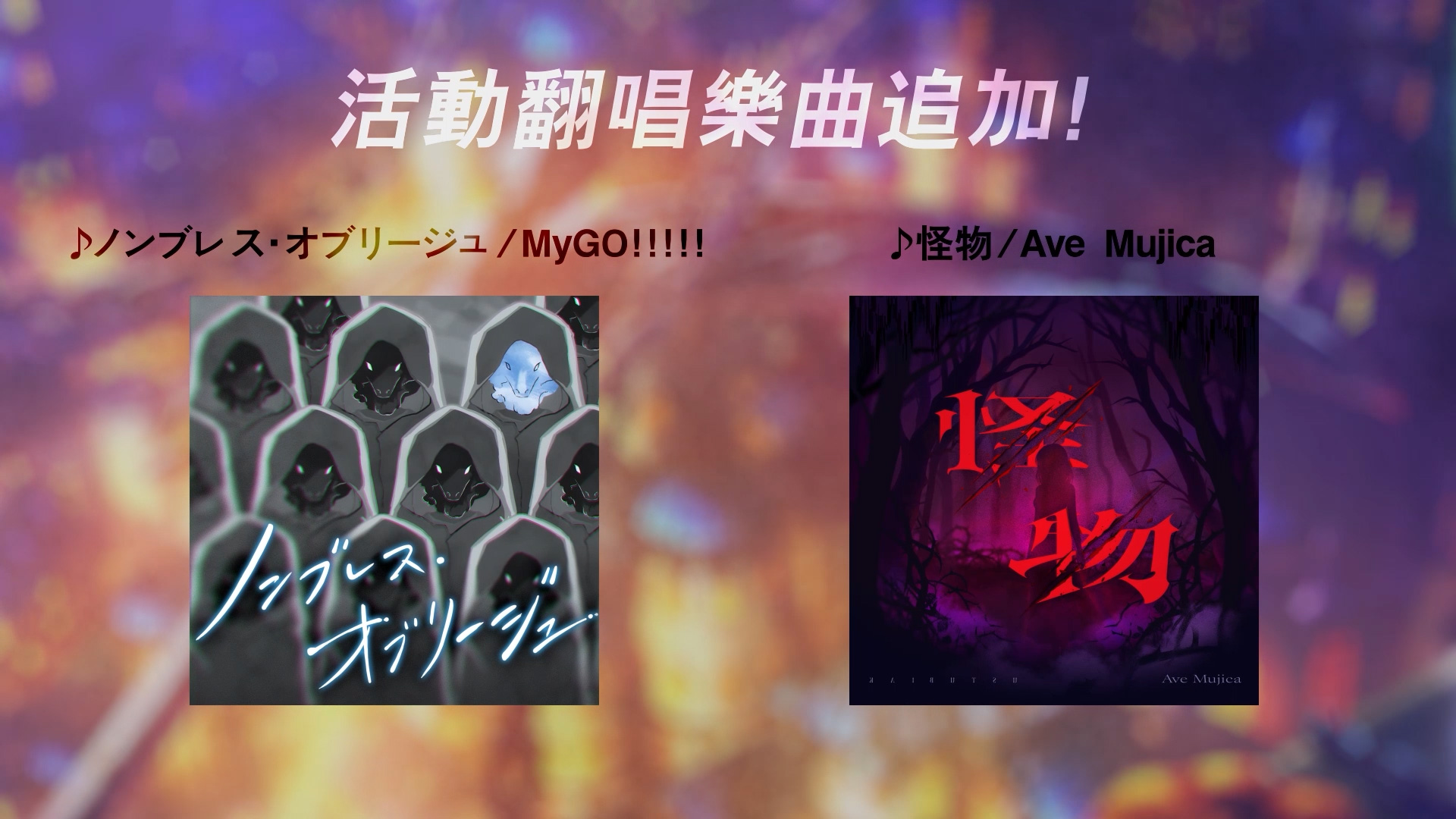 《BanG Dream! 交织的乐章》万圣节特别活动 10 月 28 日上线──登录领取 2000 星钻-图片3