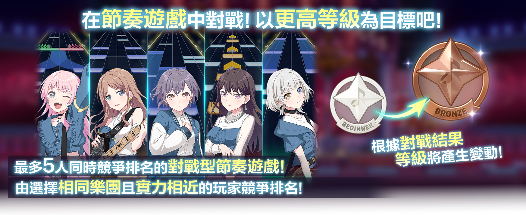 《BanG Dream! 交织的乐章》万圣节特别活动 10 月 28 日上线──登录领取 2000 星钻-图片4