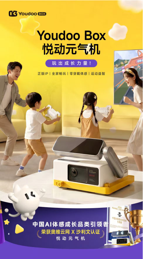 创维2026秋季全场景新品发布会:绘制AI“走进”家庭生活新图景-视听圈