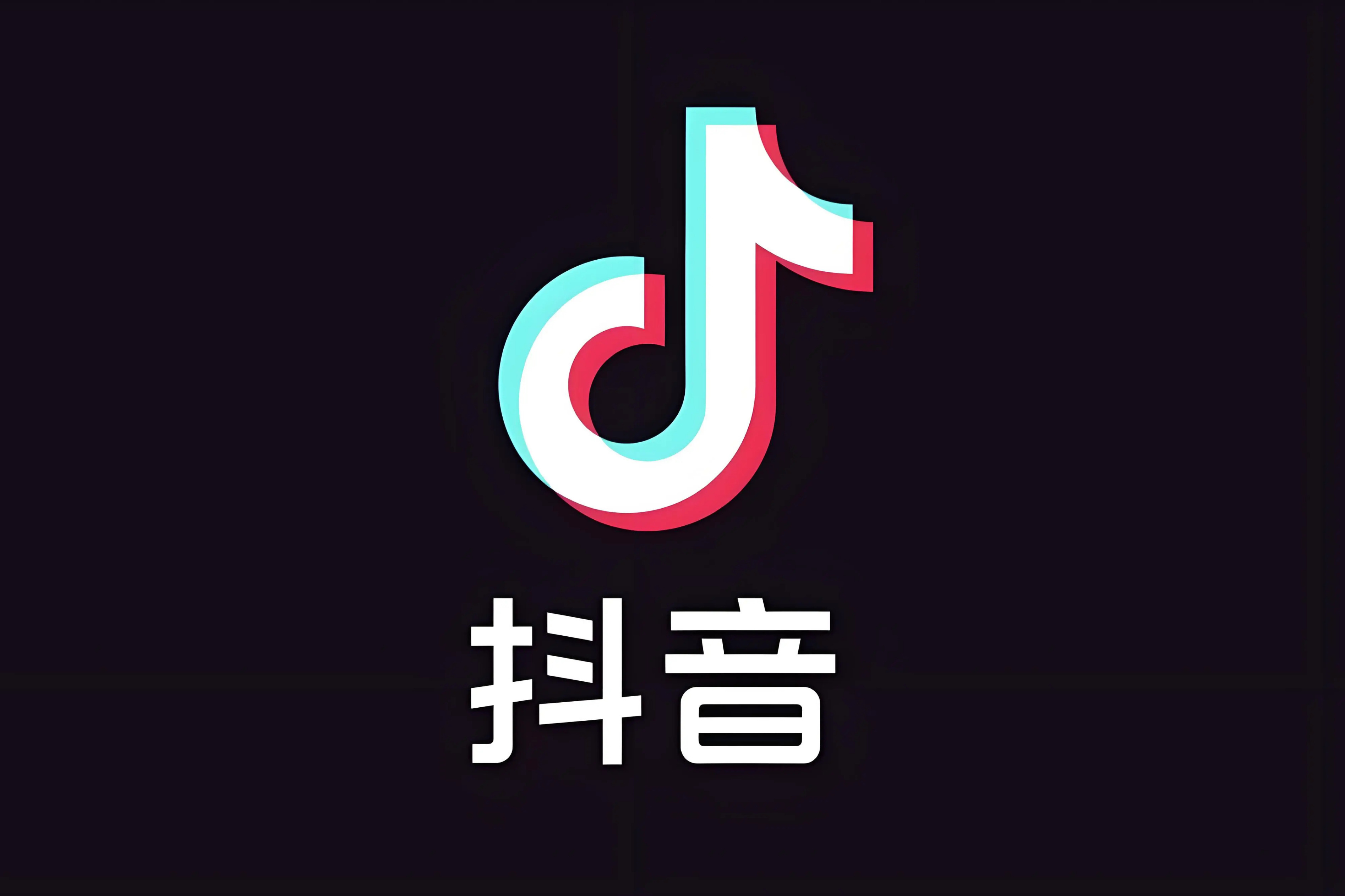 抖音内测短剧互动道具，花钱能参与剧情